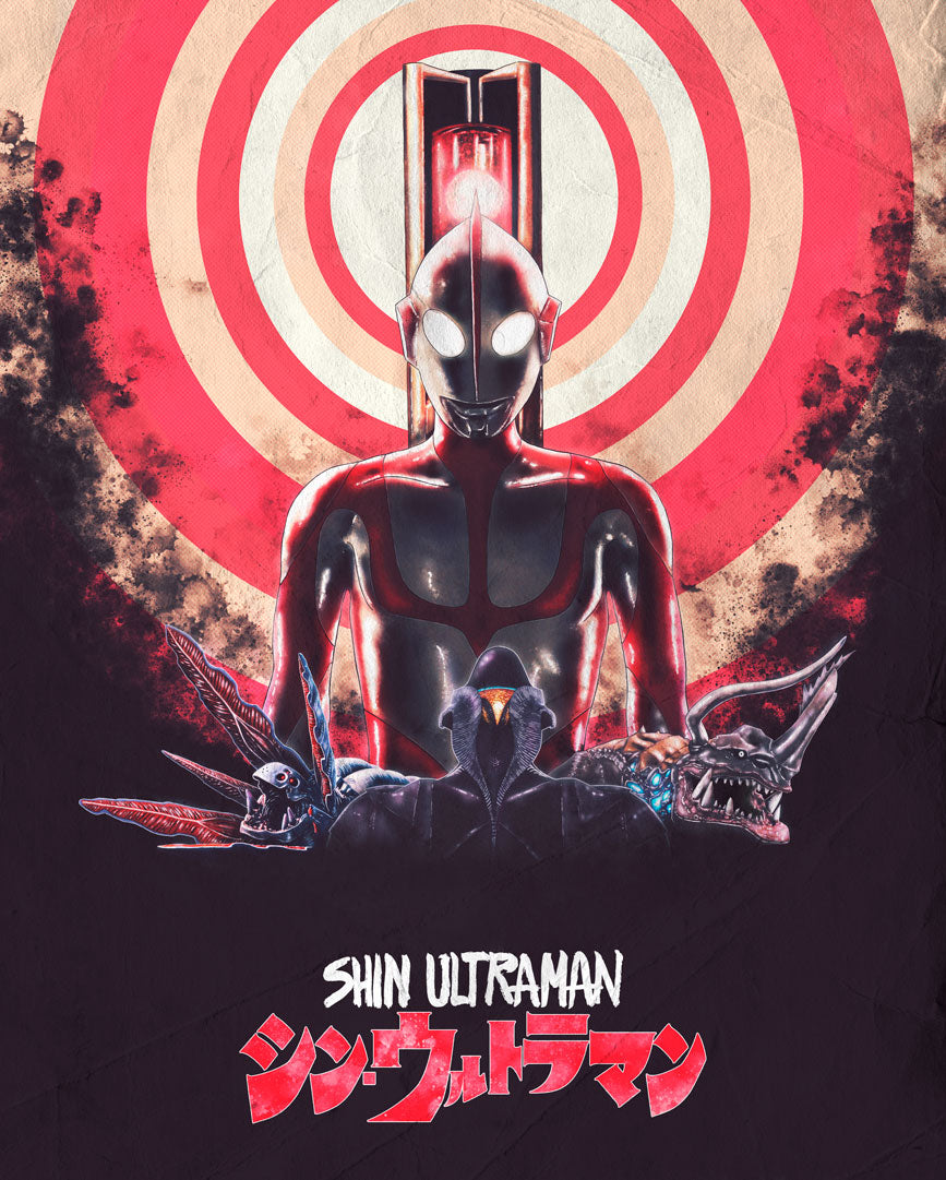 SHIN ULTRAMAN - 4K Ultra HD HDR10 + 1 Blu-ray - COFFRET COLLECTOR ÉDITION LIMITÉE 1000 EXEMPLAIRES POUR LE 60ème ANNIVERSAIRE