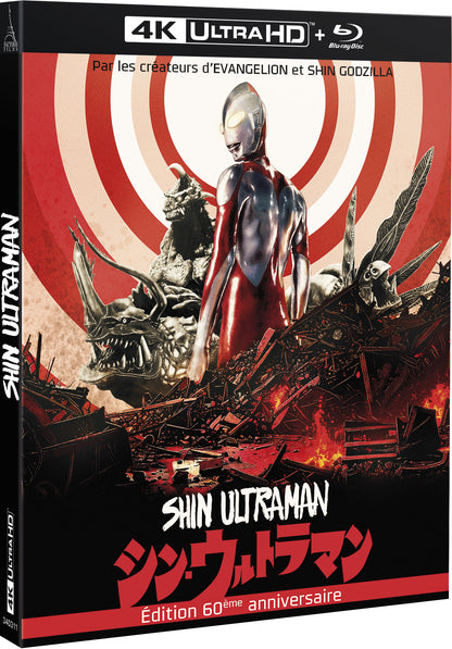 SHIN ULTRAMAN - 4K Ultra HD HDR10 + 2 Blu-ray - COFFRET COLLECTOR ÉDITION LIMITÉE 60ème ANNIVERSAIRE - Pré-commande