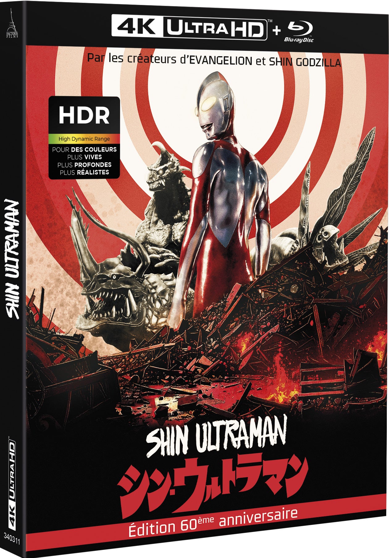 SHIN ULTRAMAN - 4K Ultra HD HDR10 + 1 Blu-ray - COFFRET COLLECTOR ÉDITION LIMITÉE 1000 EXEMPLAIRES POUR LE 60ème ANNIVERSAIRE