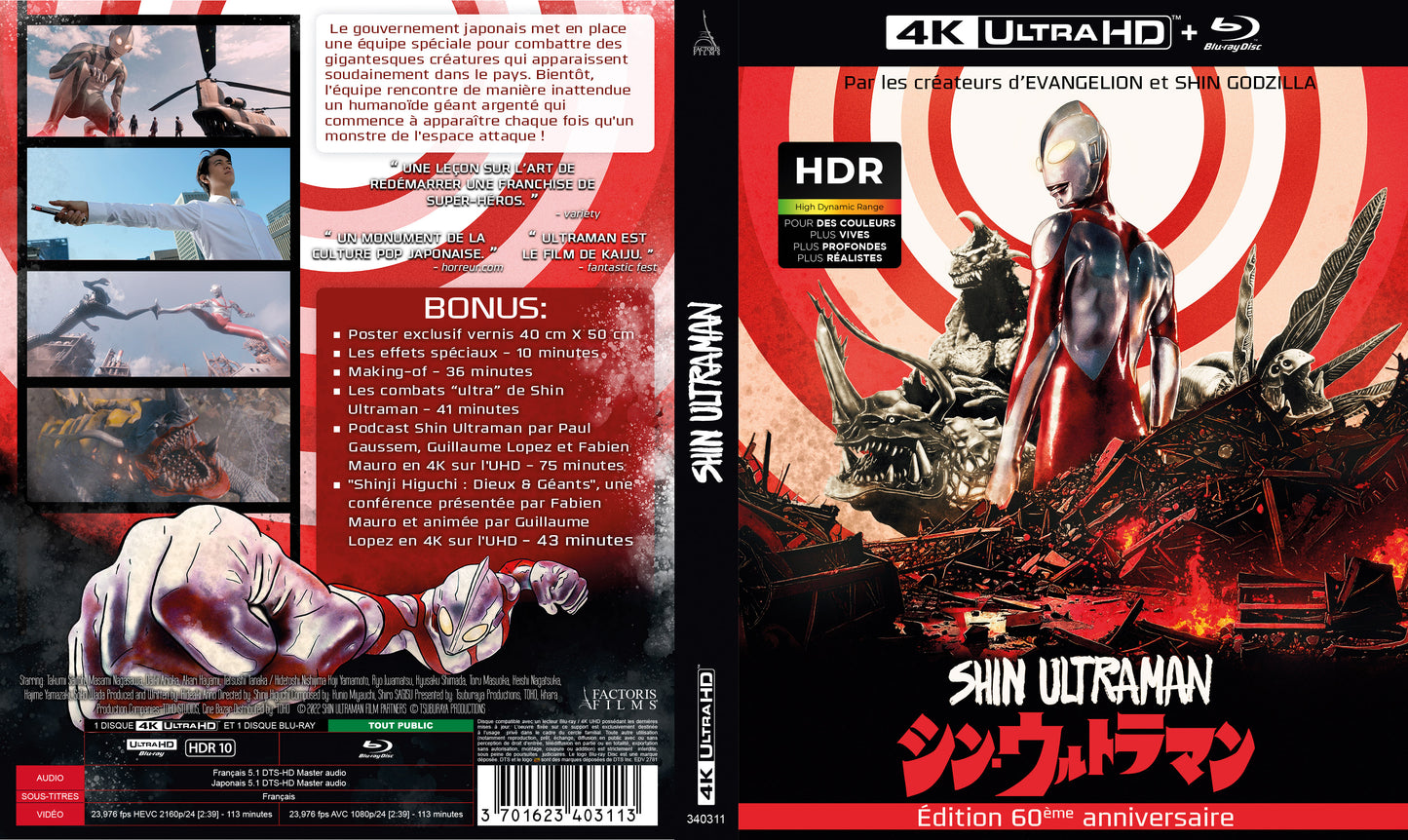 SHIN ULTRAMAN - 4K Ultra HD HDR10 + 1 Blu-ray - COFFRET COLLECTOR ÉDITION LIMITÉE 1000 EXEMPLAIRES POUR LE 60ème ANNIVERSAIRE