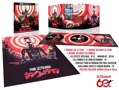 SHIN ULTRAMAN - 4K Ultra HD HDR10 + 2 Blu-ray - COFFRET COLLECTOR ÉDITION LIMITÉE 60ème ANNIVERSAIRE - Pré-commande